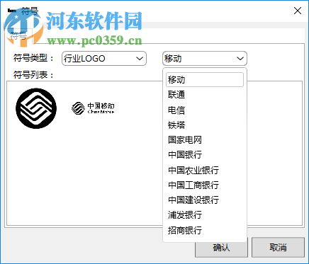 標(biāo)簽大師 1.0.0.4 官方版