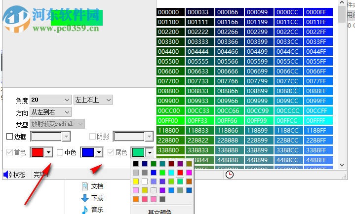 安卓XML背景生成工具 2.0.2 中文版