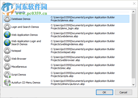 Longtion Application Builder(數(shù)據(jù)庫設計軟件) 5.21.0.720 免費版