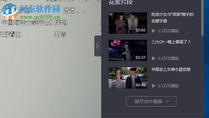 芒果TV極速版