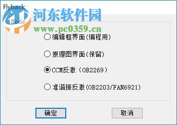 SMPSKIT(電源設(shè)計計算工具) 9.7 綠色版