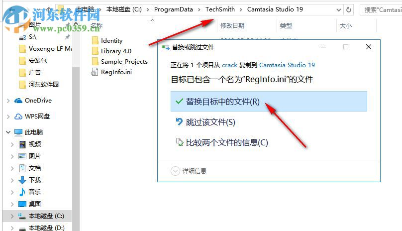 techsmith camtasia 2019下載 64位破解版