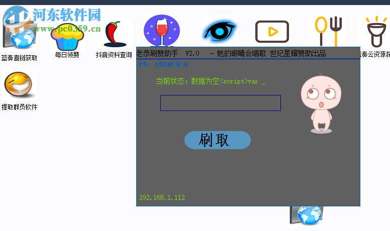 lxjLG多功能盒子 1.1 免費(fèi)版