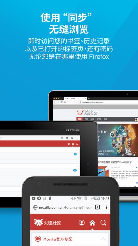 Firefox(3)