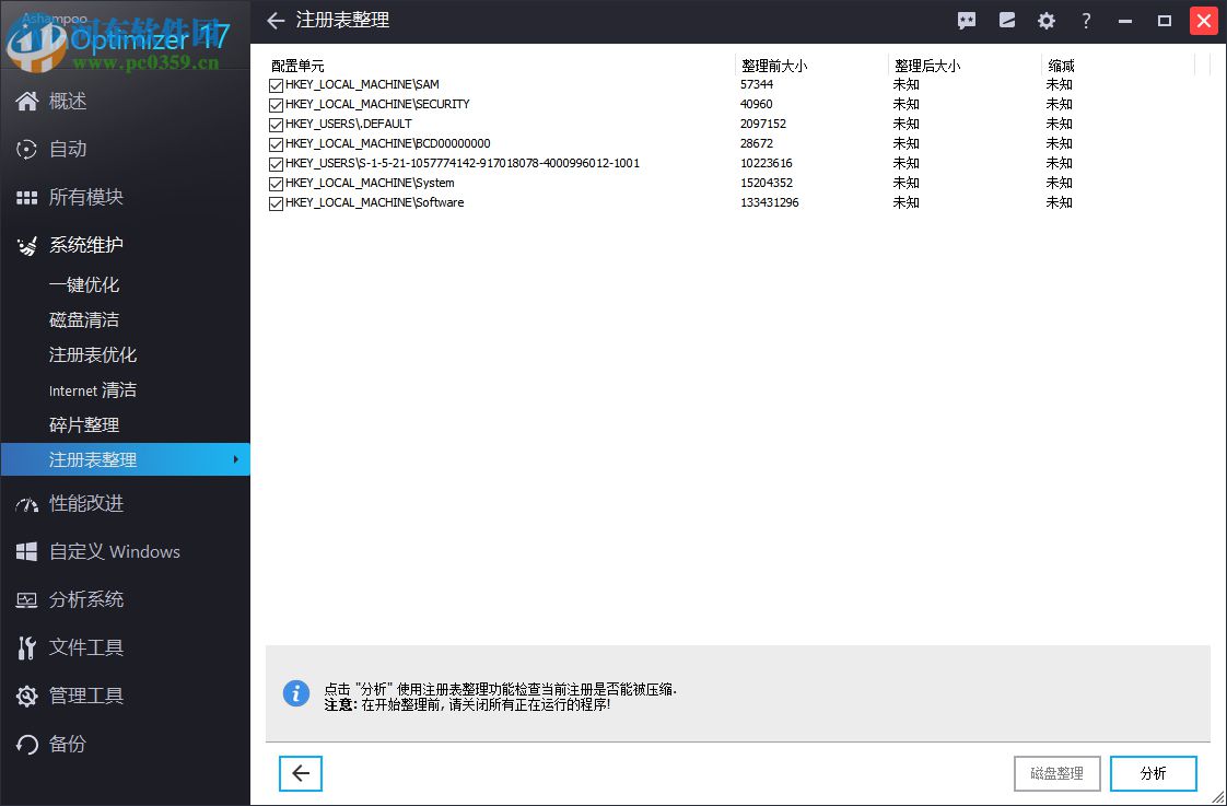 Ashampoo WinOptimizer