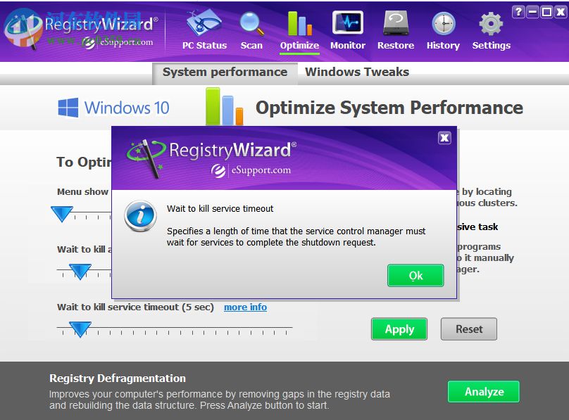 RegistryWizard(注冊表錯誤修復(fù)工具) 3.5.19.504 免費版