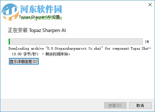 Topaz Sharpen AI(人工智能清晰銳化軟件) 1.1.3 官方版