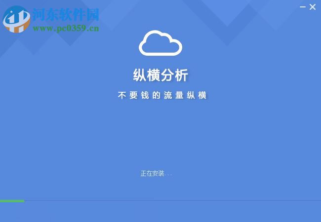 羋升電商 3.7.3.3 免費版