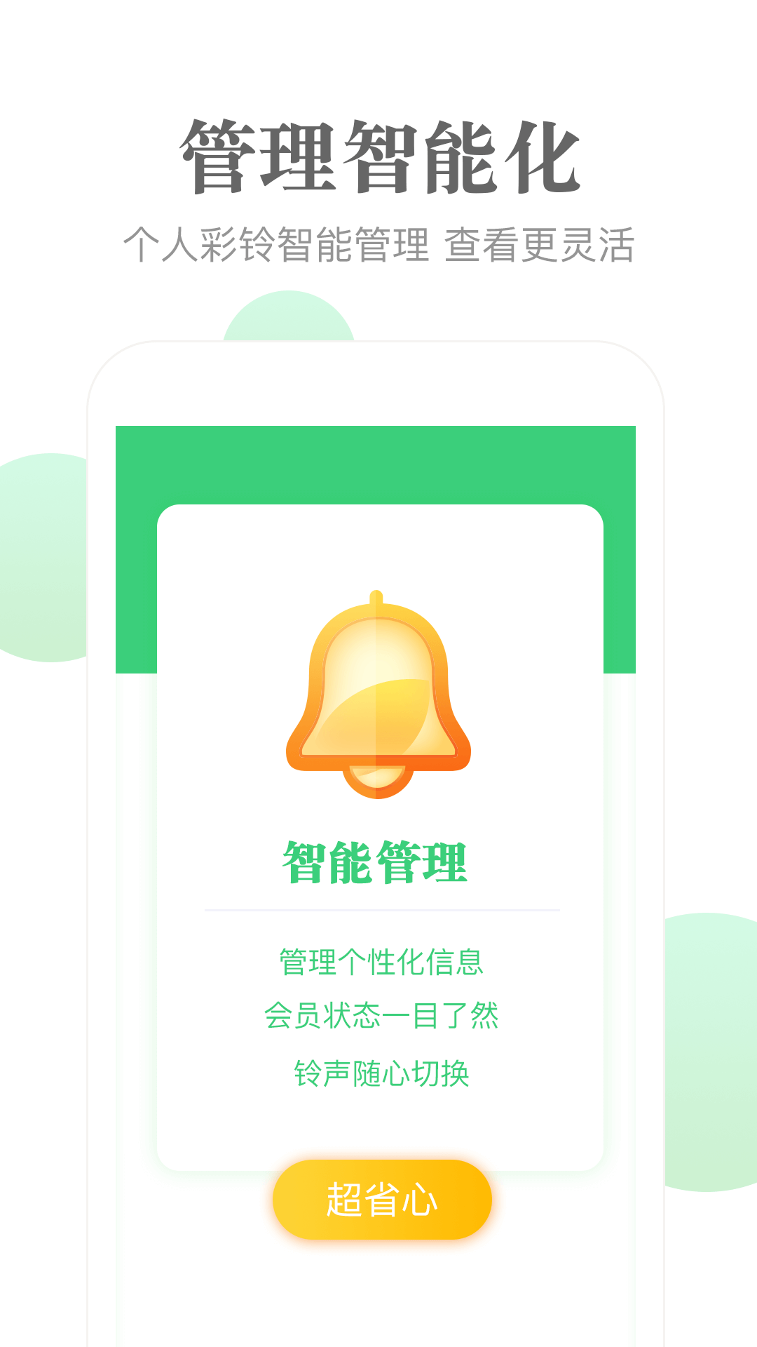 鈴音多多(2)