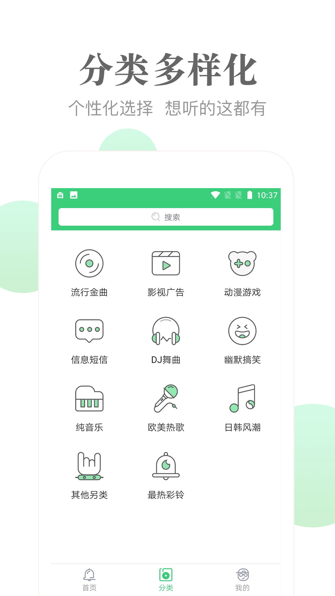 鈴音多多(3)