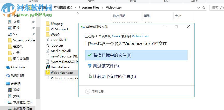 Videonizer(視頻管理軟件) 5.0.0.0 免費(fèi)版