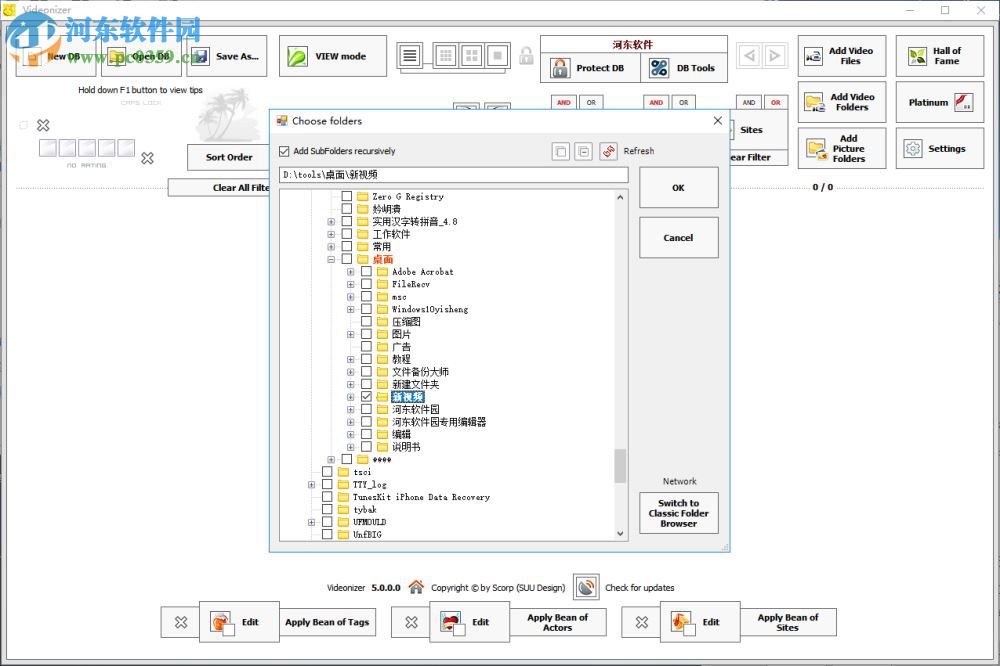 Videonizer(視頻管理軟件) 5.0.0.0 免費(fèi)版