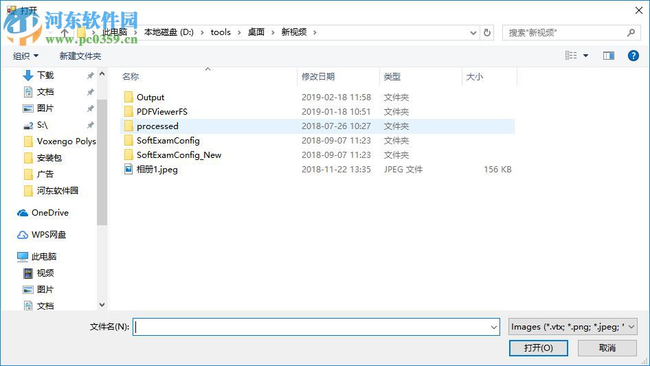 Videonizer(視頻管理軟件) 5.0.0.0 免費(fèi)版