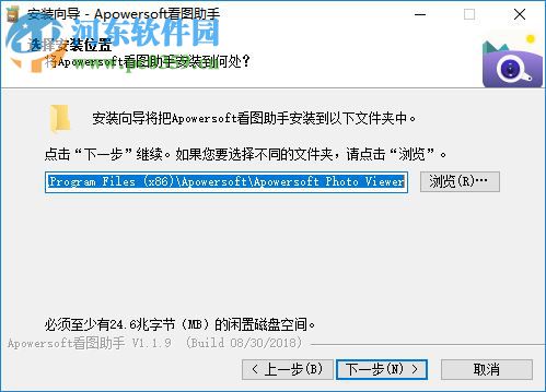 Apowersoft Photo Viewer 1.1.9 中文版