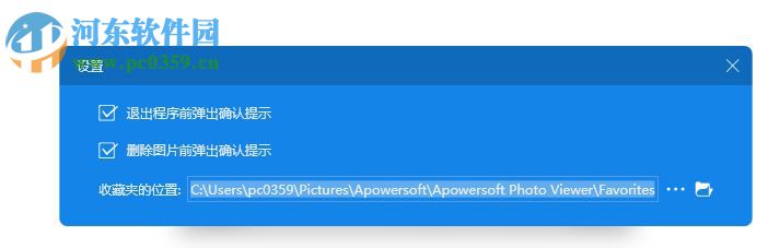 Apowersoft Photo Viewer 1.1.9 中文版