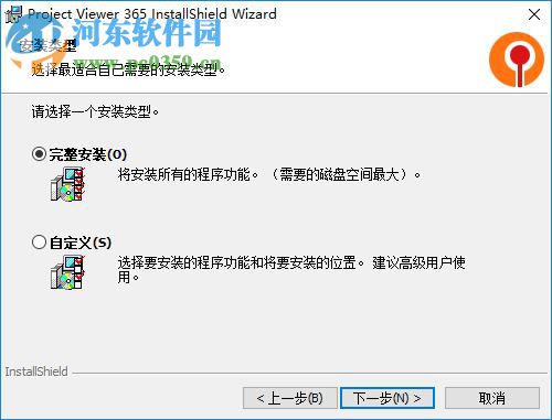 Project Viewer 365(MPP文件閱讀器) 19.33 免費(fèi)版