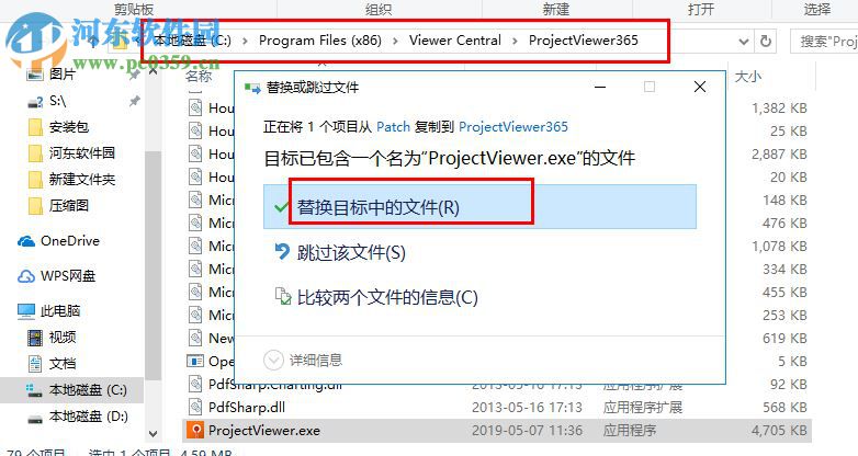 Project Viewer 365(MPP文件閱讀器) 19.33 免費(fèi)版