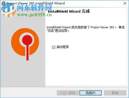 Project Viewer 365(MPP文件閱讀器) 19.33 免費(fèi)版