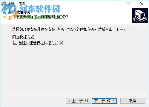 考考kaokoa 1.0.0 官方版