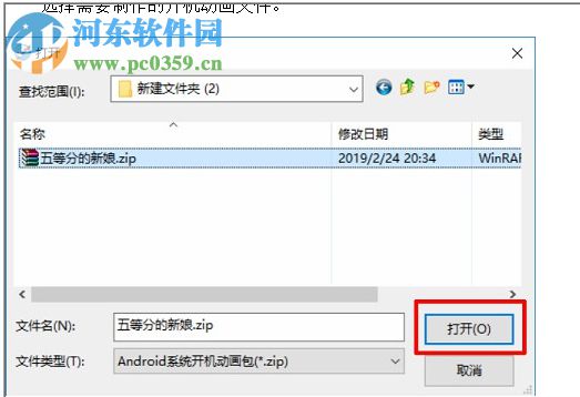 MTZ to Magisk(MIUI主題文件轉(zhuǎn)Magisk模塊工具) 1.1.0 綠色版