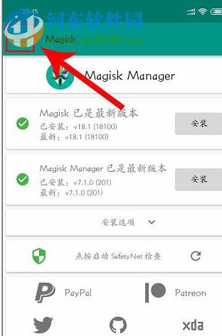 MTZ to Magisk(MIUI主題文件轉(zhuǎn)Magisk模塊工具) 1.1.0 綠色版