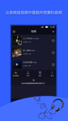 mp3轉(zhuǎn)換器(1)