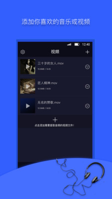 mp3轉(zhuǎn)換器(2)