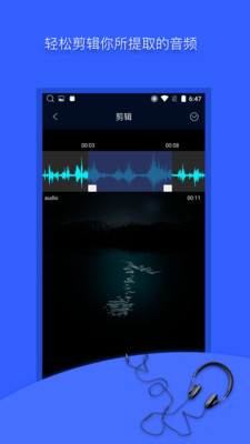 mp3轉(zhuǎn)換器(4)