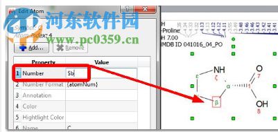 mestrenova14下載(附安裝教程) 破解版