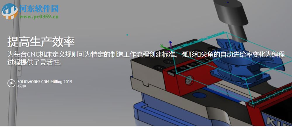 sw2019 sp3(附安裝教程) 64位中文破解版