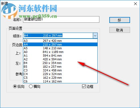 特種設(shè)備檢驗(yàn)制圖 2.0 免費(fèi)版