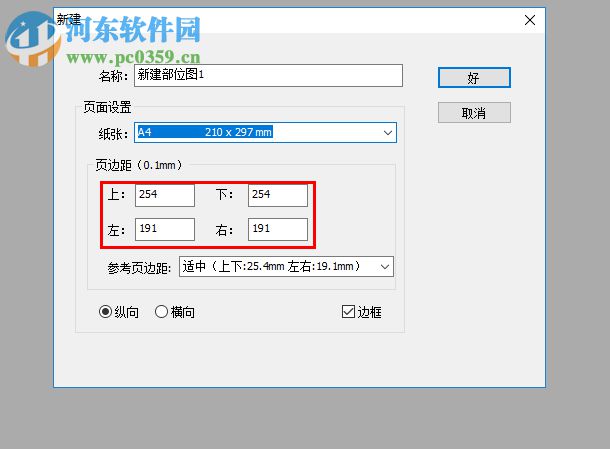 特種設(shè)備檢驗(yàn)制圖 2.0 免費(fèi)版