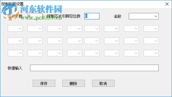 LEDEasy(LED軟件) 4.5.11 官方版