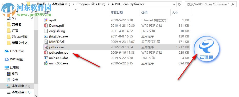 云譯通外貿(mào)電商版