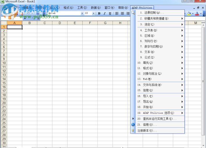 ASAP Utilities for Excel(Excel加載項(xiàng)) 7.6.1 中文破解版