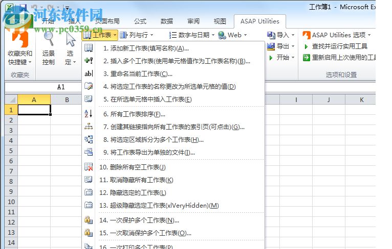 ASAP Utilities for Excel(Excel加載項(xiàng)) 7.6.1 中文破解版