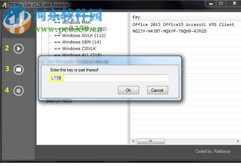 pidkey lite(密鑰檢測(cè)工具) 1.63.6 綠色版