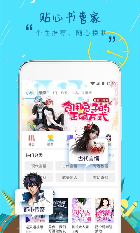 鯨魚閱讀Pro(1)