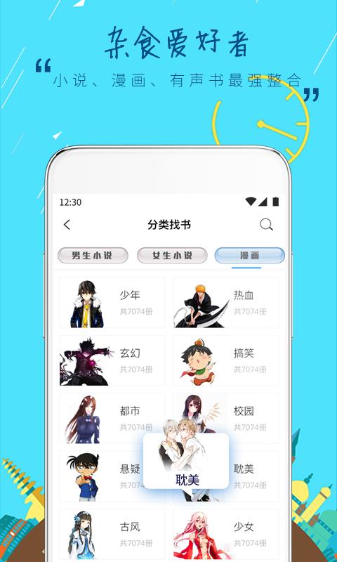 鯨魚閱讀Pro(2)