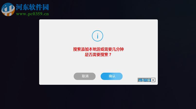 HUHUVR(虎虎VR客戶端) 1.5.4 官方版