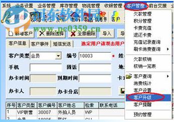 XY廣告文印管理系統(tǒng)