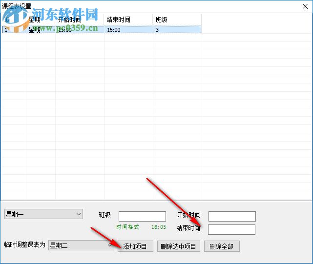 多飯?jiān)票P校園版 1.21 免費(fèi)版