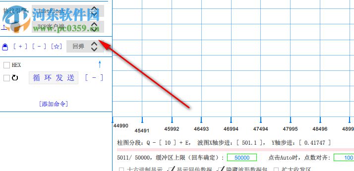 伏特加串口網(wǎng)絡(luò)調(diào)試助手 5.1.4 官方版