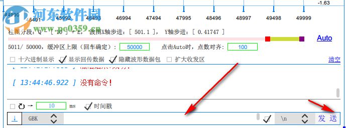 伏特加串口網(wǎng)絡(luò)調(diào)試助手 5.1.4 官方版