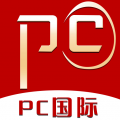 PC國際