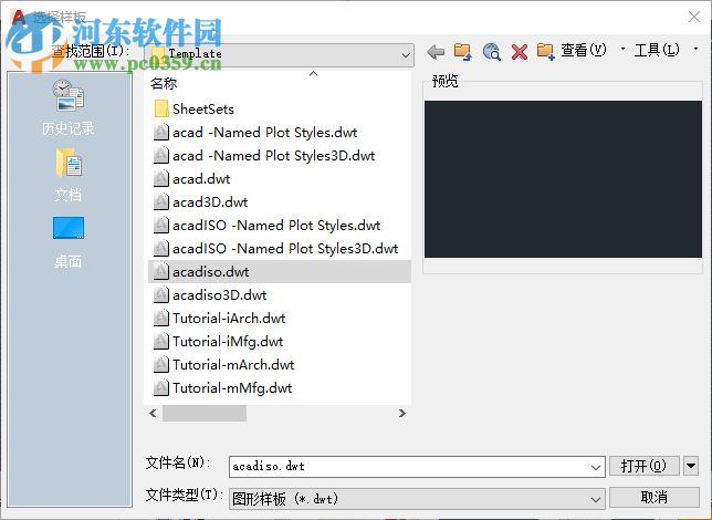 AutoCAD 2020綠色便攜版