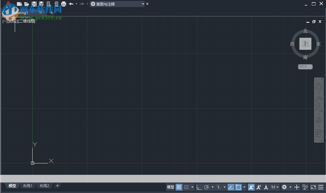 AutoCAD 2020綠色便攜版