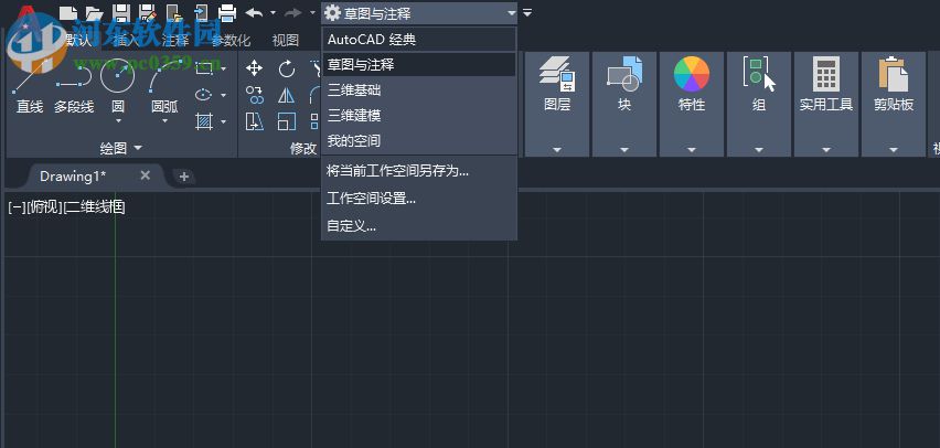 AutoCAD 2020綠色便攜版