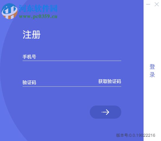 譯圖用戶端 3.0 官方版