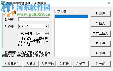 易語言加密狗版 5.9 破解增強(qiáng)版